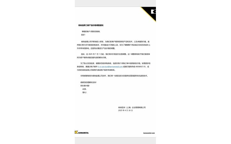 日本京瓷数控刀片 车刀片 WNMG080408-GS PV7025 陶瓷刀片加工钢件